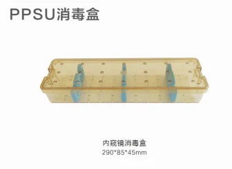 Sterilization Container Medical Disinfection Box 1/2 Layer Laparoscopic Sterilising trays