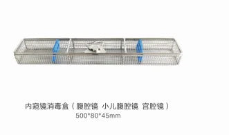 Sterilization Container Medical Disinfection Box 1/2 Layer Laparoscopic Sterilising trays